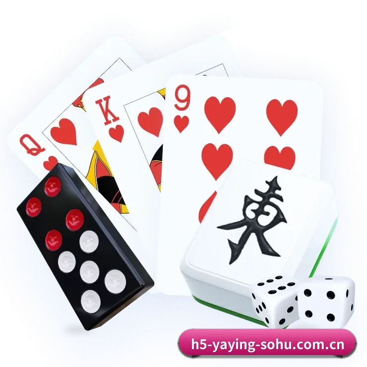 亚星 APP 界面